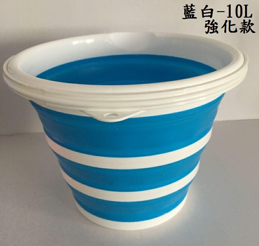 【折疊水桶-圓形】5L/10L 高品質 加厚版 水桶 多功能手提式折叠水桶 收納方便 洗車 露營 郊遊 釣魚 6