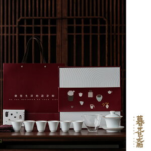 日式簡約 整套功夫茶具 紫金口 甜白 影青 玻璃 禮盒套裝
