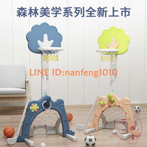 兒童籃球架可升降室內寶寶男孩玩具足球家用投籃框架【不二雜貨】