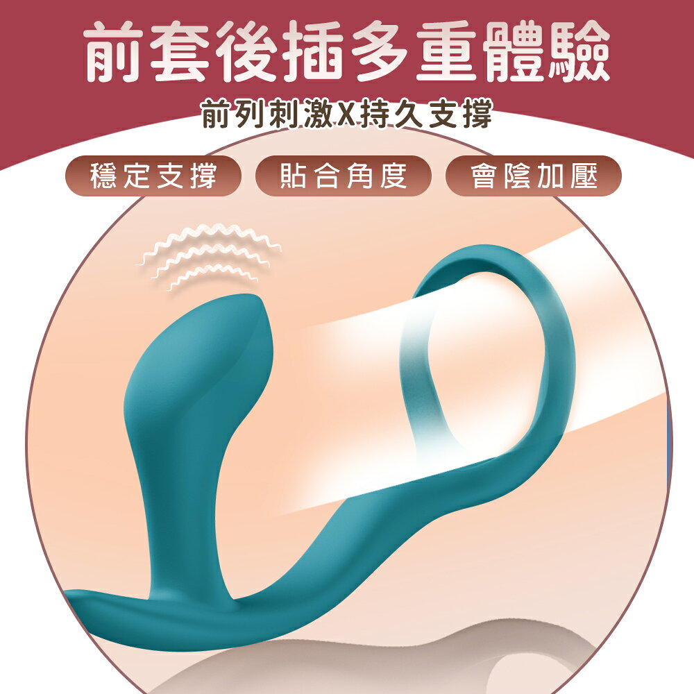 超值★ Fun Factory BOOTIE RING 前列腺持久環 綠 後庭 肛門 同志 2