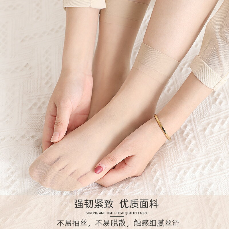 短絲襪女隱形肉色短襪耐磨防勾夏天時尚百搭透明水晶絲襪子夏季超薄款