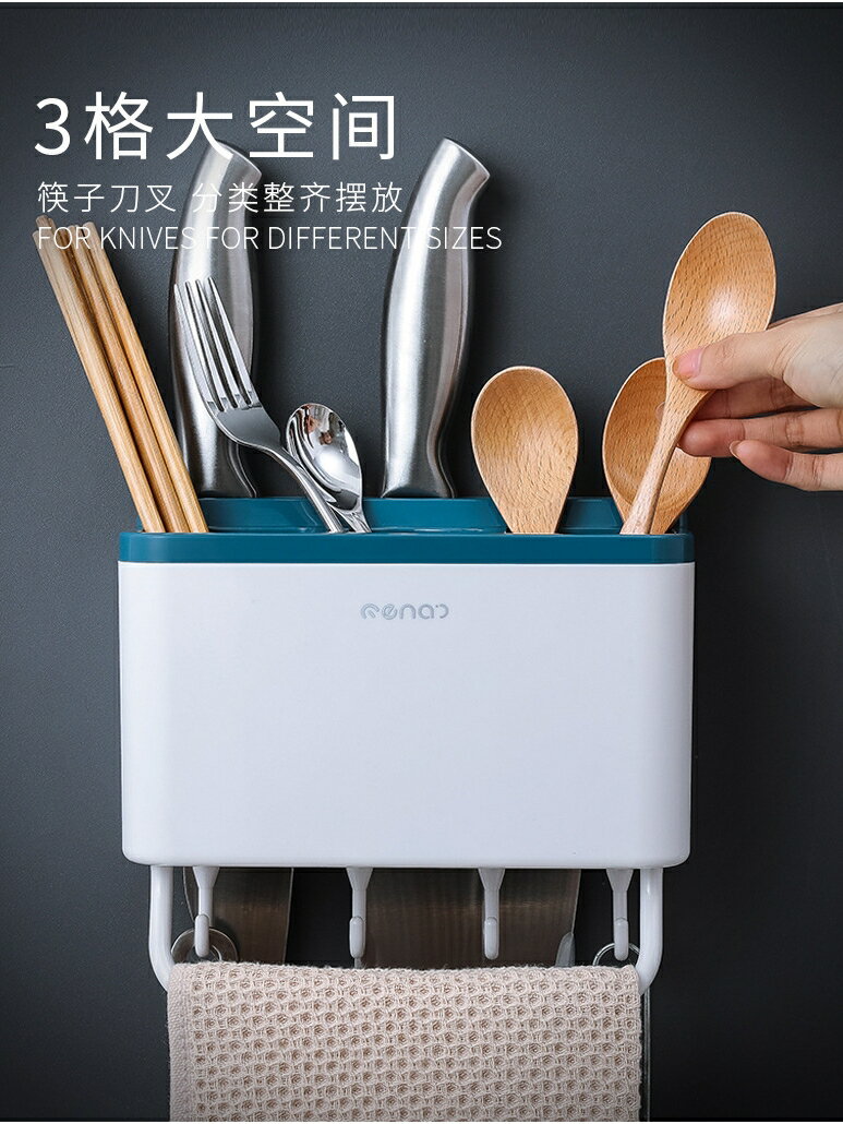 廚房多功能置物架壁掛式帶抹布架筷子籠瀝水無痕貼刀架廚具收納架