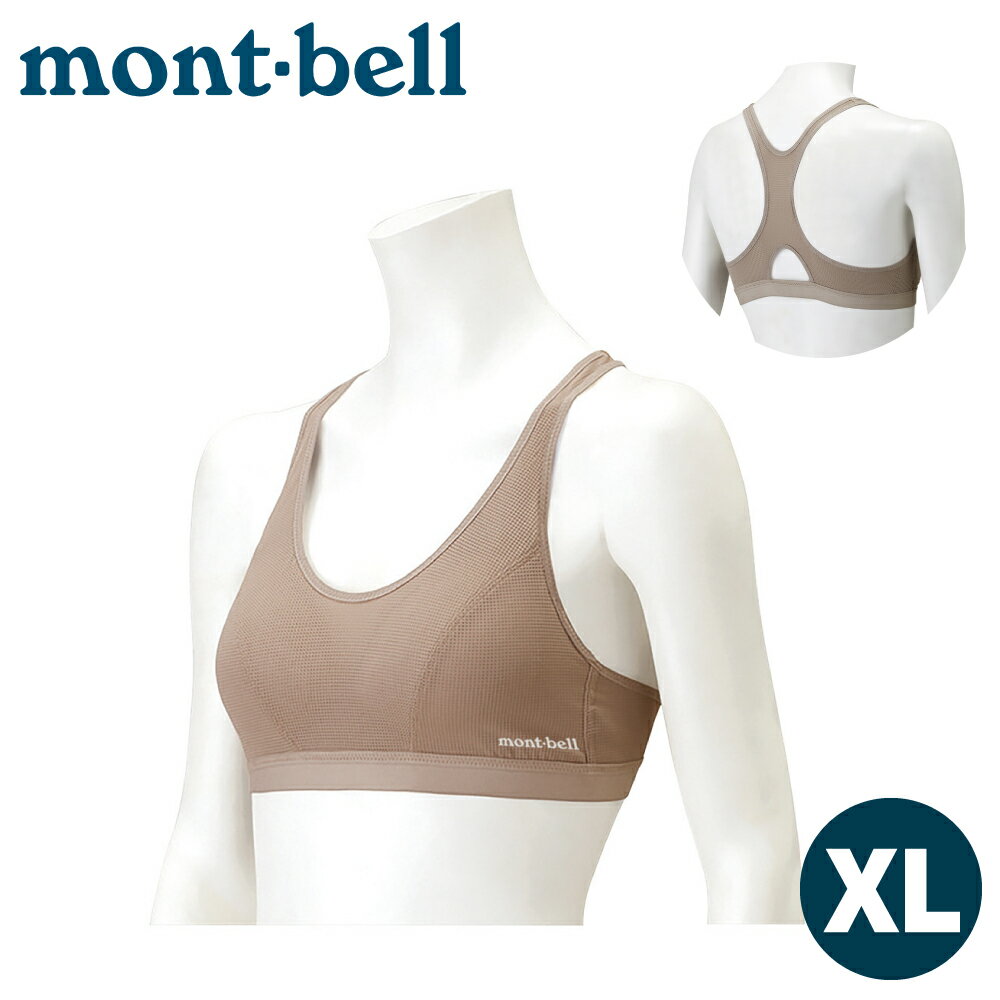【Mont-Bell 日本 Zeo-Line Mesh 女運動內衣XL《香檳粉》】1107631/排汗內衣/胸衣/胸罩