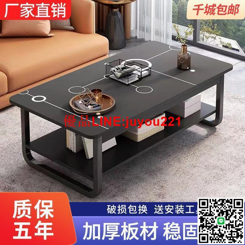 桌子 茶几 茶具 電視櫃 客廳 家用 輕奢 現代 簡約風 茶桌 茶臺 小戶型經濟出租屋邊幾