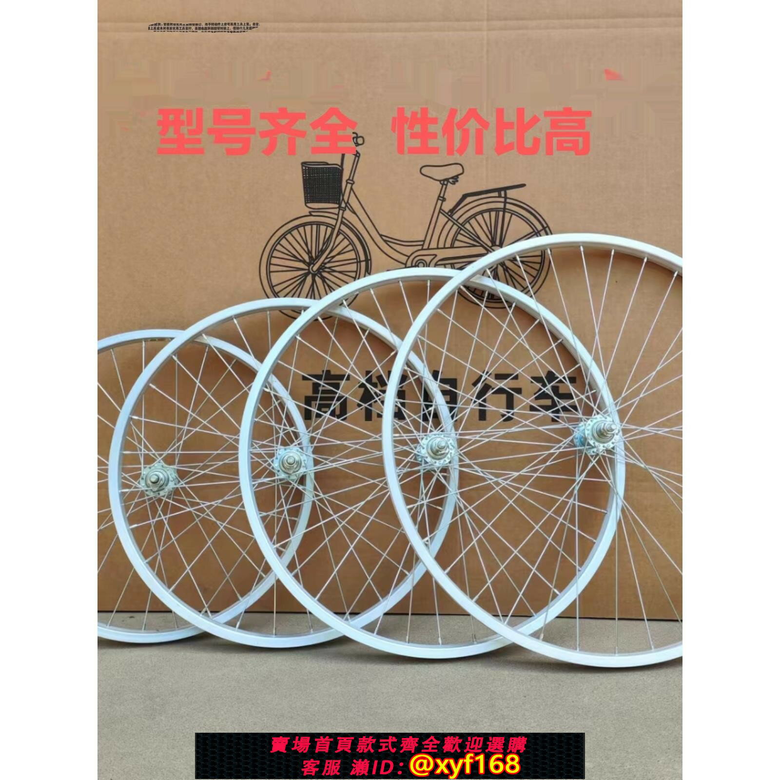 {臺灣公司貨 可打統編}適用捷安特自行車車輪26/24/22/20/16/14寸鋁合金車圈輪轂輪組