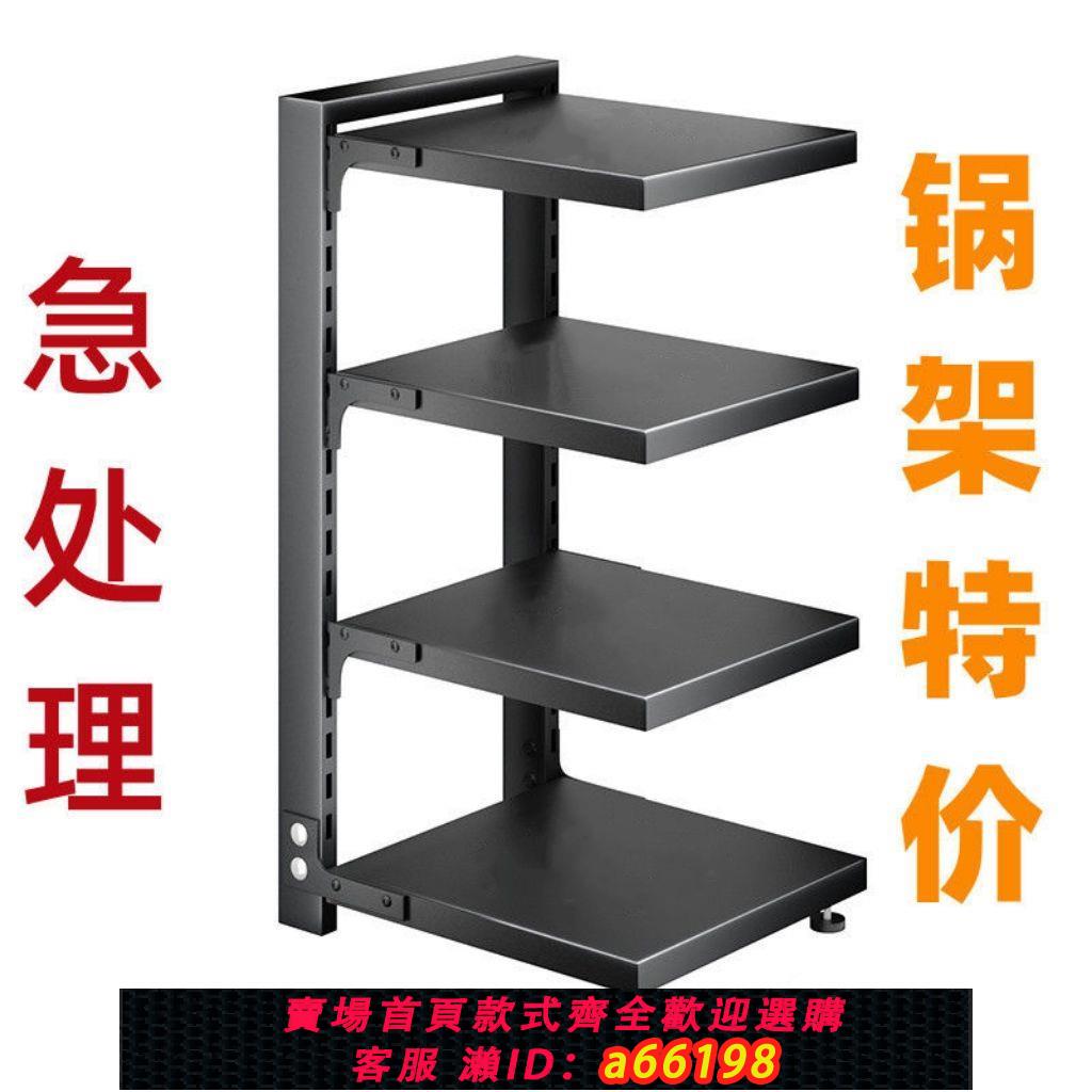【臺灣公司 可開發票】廚房置物架加厚廚房鍋架鍋具收納架多層置物架可調節收納架