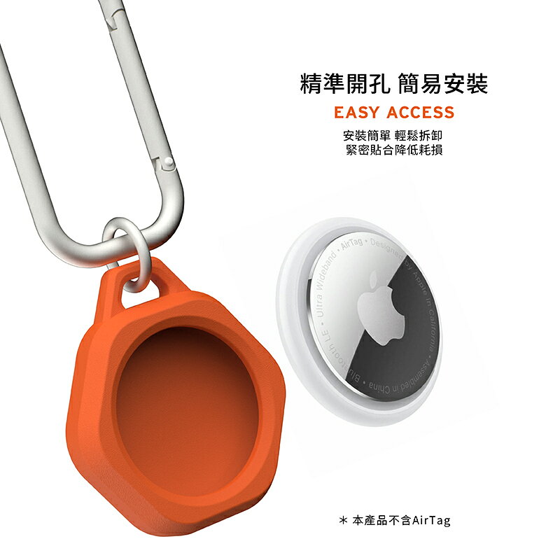 UAG 矽膠 六角防摔 保護套 保護殼 鑰匙圈 定位器 追蹤器 Apple AirTag 7