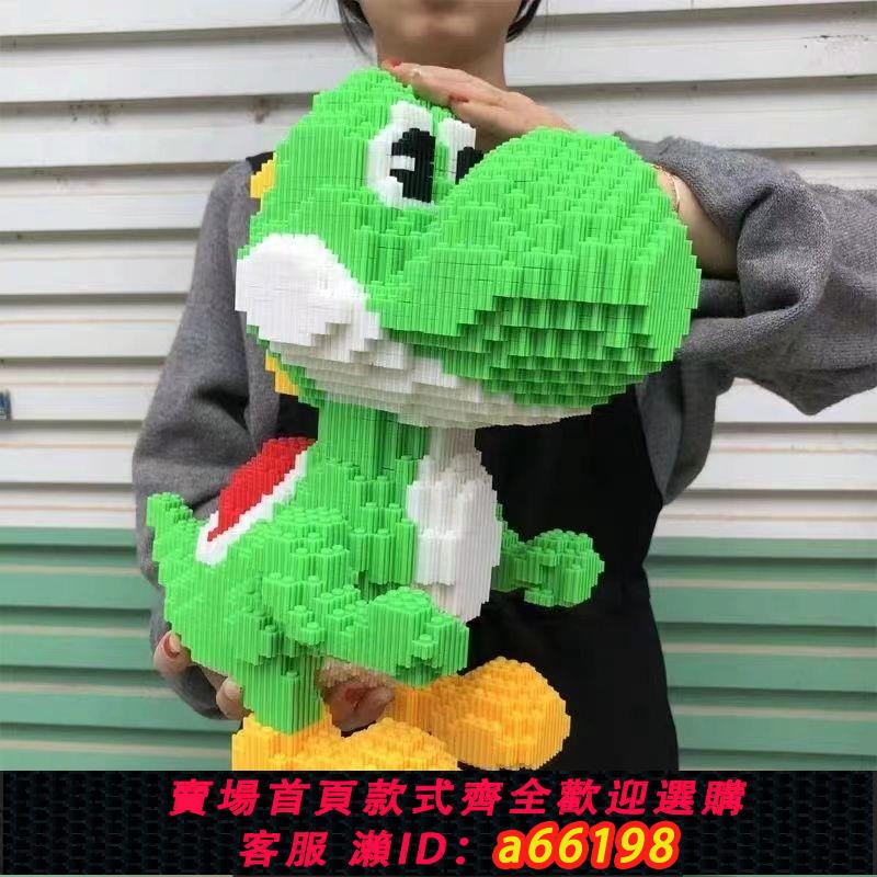 【臺灣公司 可開發票】相容樂高恐龍耀西積木小顆粒兒童益智力拼裝玩具送男女孩生日禮物