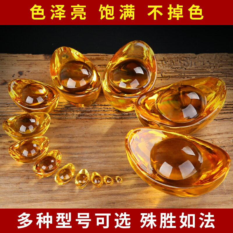 黃水晶招財元寶家居客廳風水裝飾供修曼扎盤裝寶瓶如意金元寶擺件