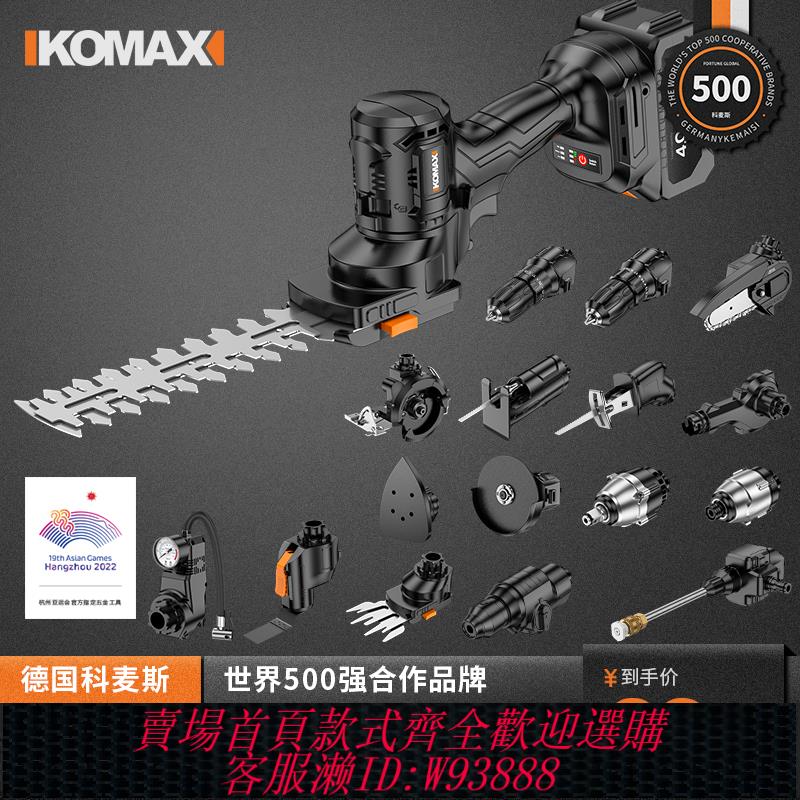 {可刷卡 打統編}家用小型割草機鋰電動剪草機神器除草機綠籬多功能草坪修剪機打草