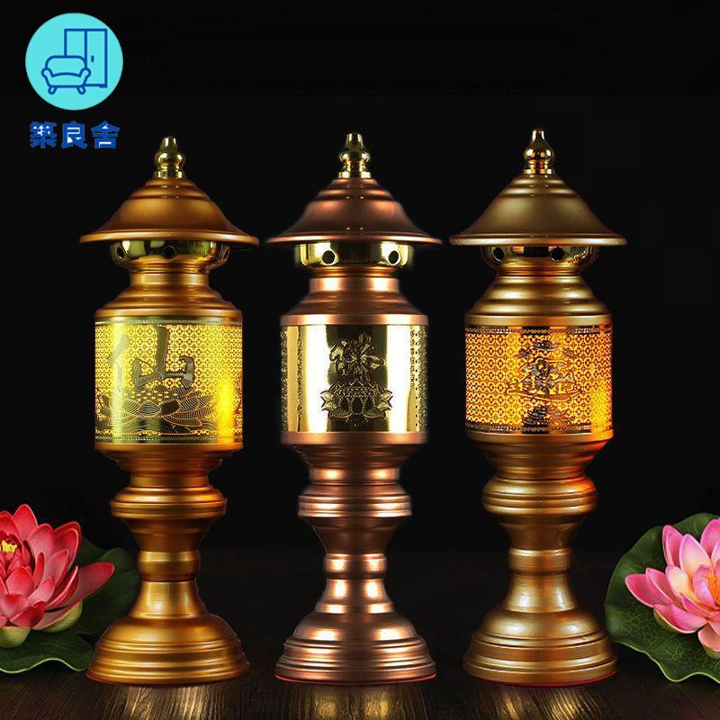 工廠直銷 蓮花燈 供燈 佛燈 長明燈 公媽燈 神桌燈 阿陀爾長明燈古沉神社燈led合金家用插電供佛燈仙家燈財神爺特惠/全館免運 特價出 開立發票 售後保障z211