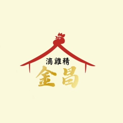 金昌養生滴雞精