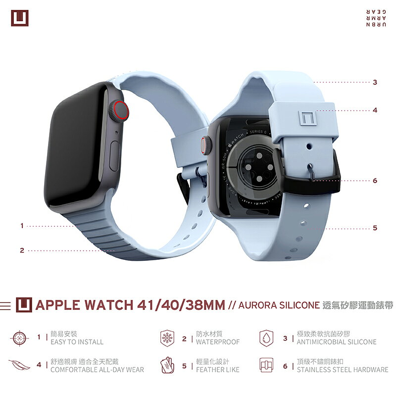 U UAG AURORA 矽膠 條紋 錶帶 適 Apple Watch 38 40 41 42 44 45 49 mm 4