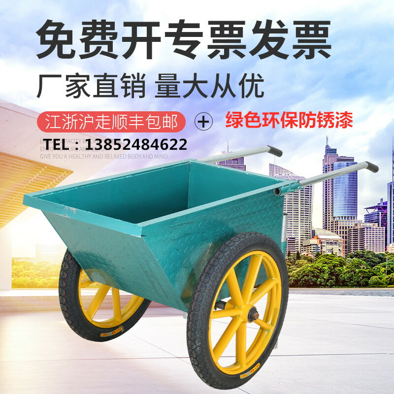 家用雙輪垃圾小推車手推車電動養殖翻鬥車灰鬥車加厚水泥養殖場