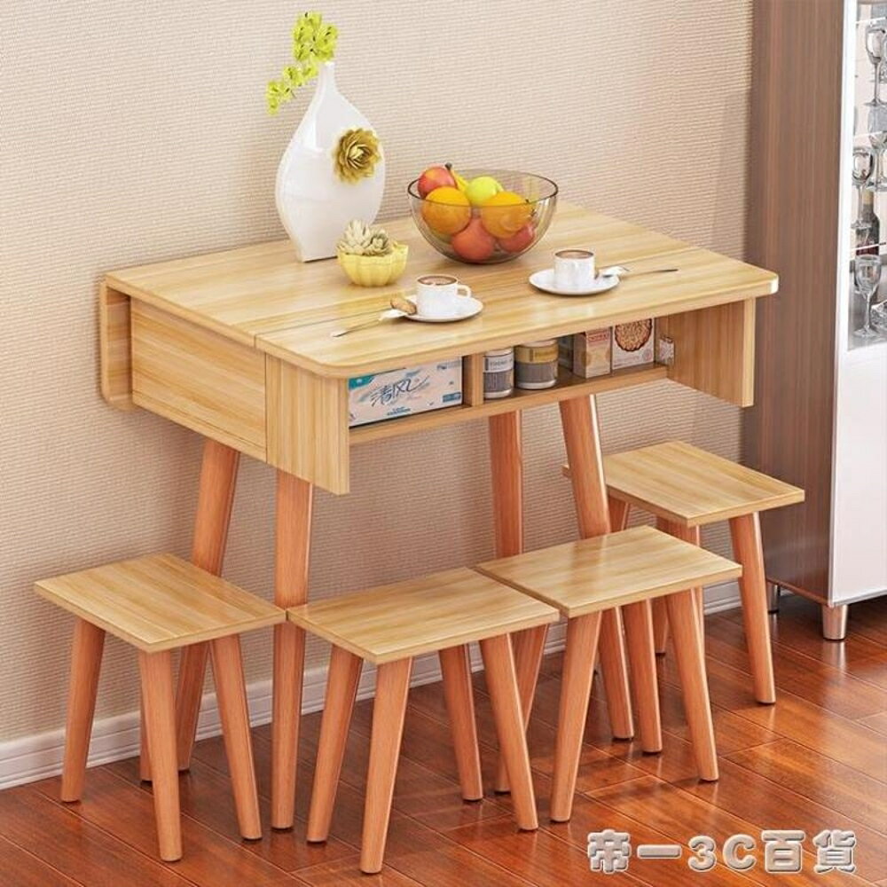 北歐簡約小戶型可伸縮簡易折疊餐桌椅凳組合方形現代吃飯桌子家用 全館免運
