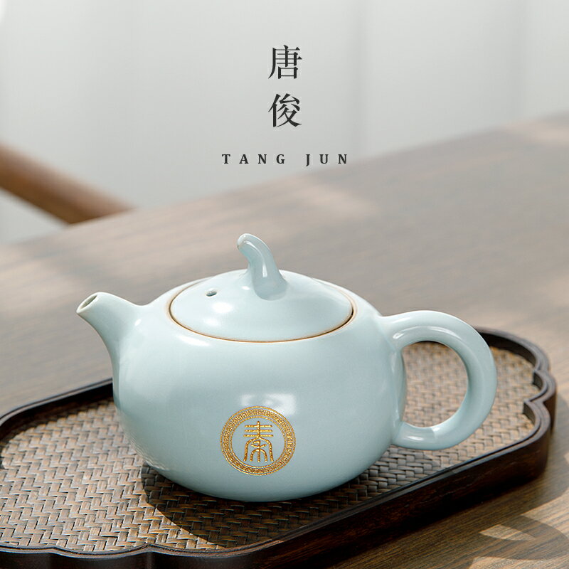【優選百貨】汝州大號西施壺陶瓷泡茶器可養開片功夫茶具私人訂制禮盒裝