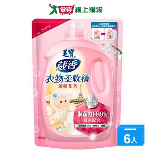 毛寶衣物柔軟精補充包-溫暖花香1900gx6入(箱)【愛買】
