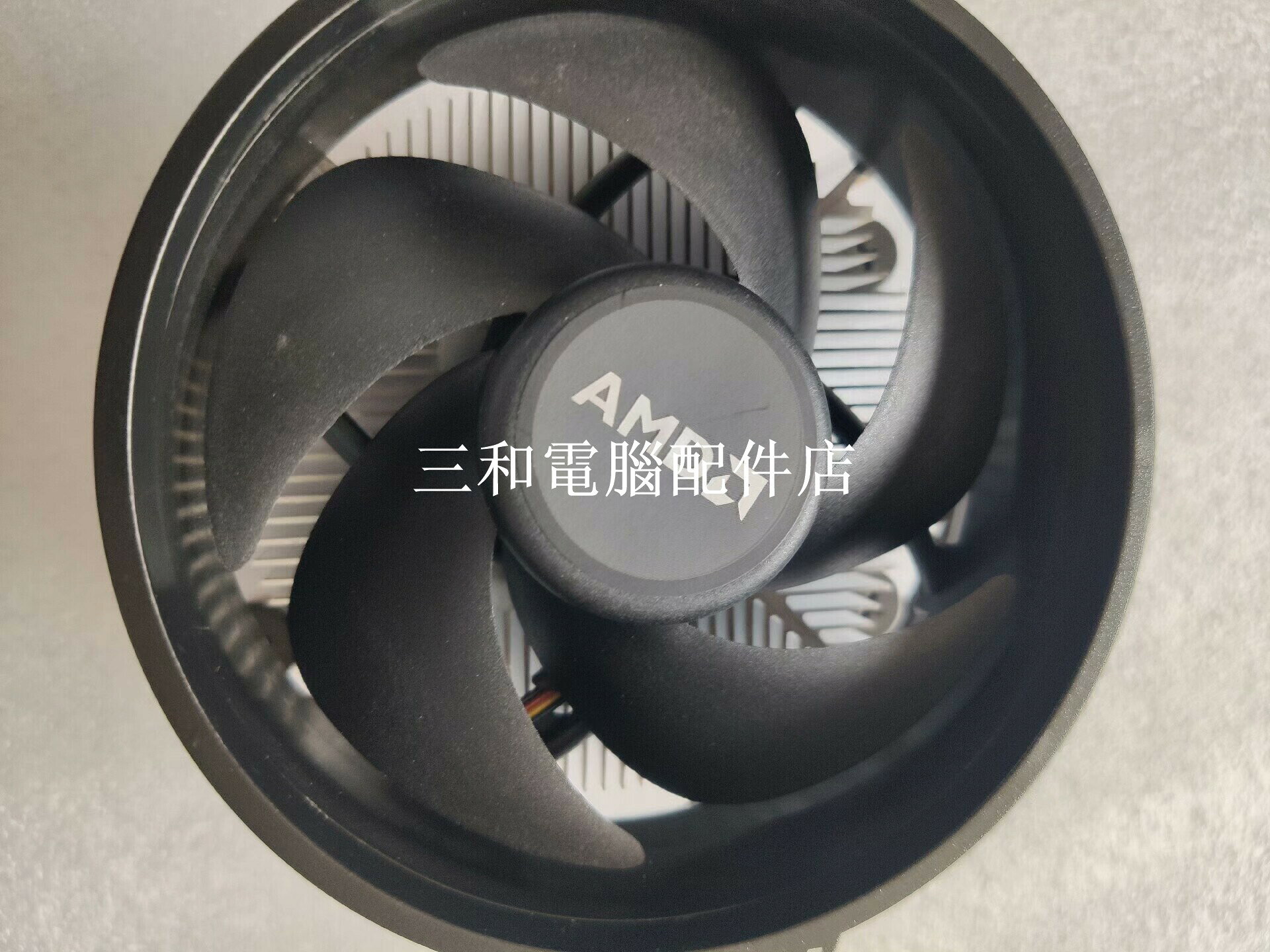 盒裝 銅芯 AMD 原裝 風扇 靜音 適用 AMD AM4 AM5 平臺