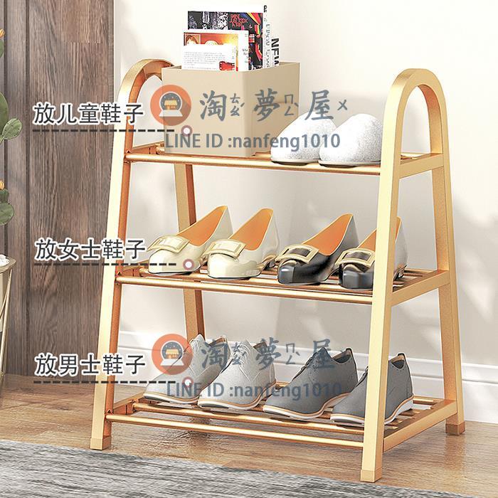 家用鞋櫃鞋架門口樓道走廊窄小型款特價清倉結實耐【淘夢屋】