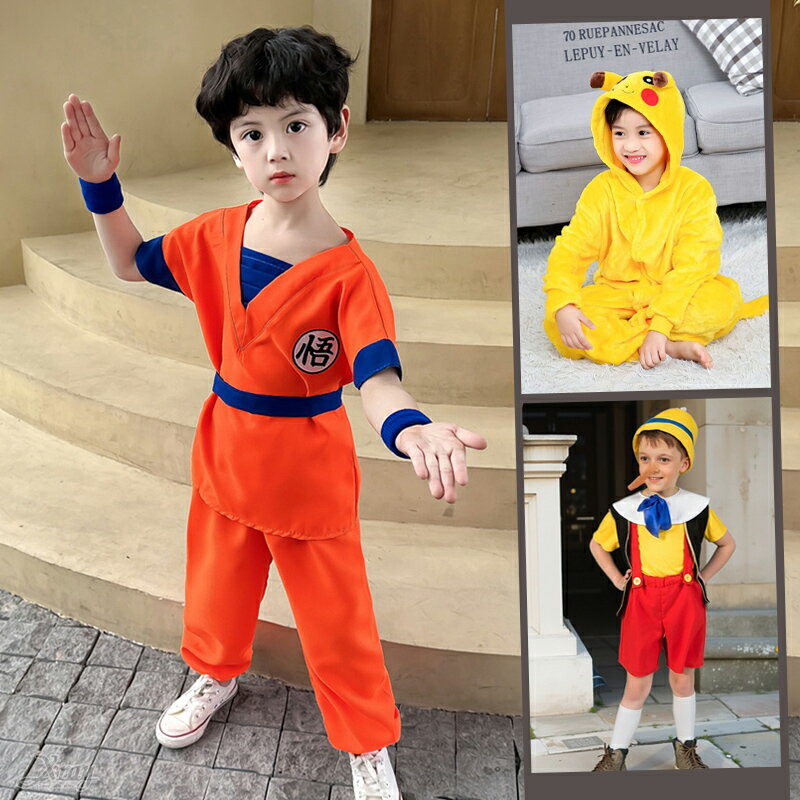 動漫/電影角色服裝-男孩，七龍珠 皮卡丘 無臉男 寶可夢 悟空 火影忍者 樂高人，X射線【W115672】