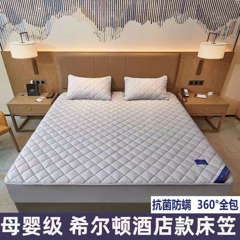 床包希爾頓全棉單件加厚夾棉床墊床罩防塵保護套防滑1.5m床1.8m床