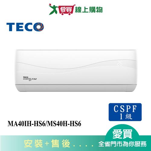 TECO東元7-9坪MA40IH-HS6/MS40IH-HS6頂級變頻冷暖分離式冷氣_含配送+安裝【愛買】