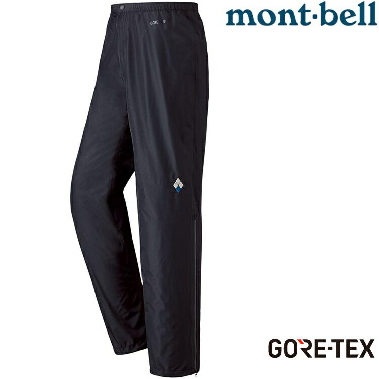 Mont-Bell Rain Dancer 男款雨中舞者Gore-tex防水透氣雨褲 1128567 黑