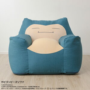空運 CELLUTANE 日本製 寶可夢 卡比獸 沙發 單人沙發 矮沙發 懶人沙發 沙發椅 可拆洗 神奇寶貝 不含寶貝球靠枕