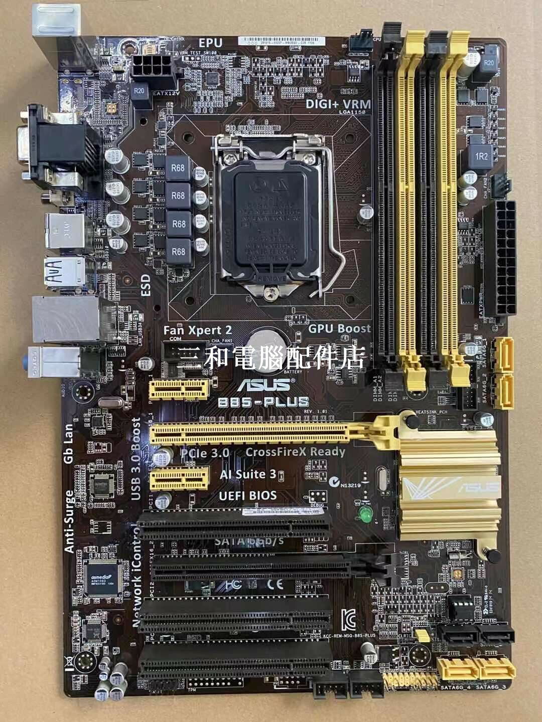 充新華碩B85-PLUS 主機板 原裝拆機 大公司更新 穩定高效 輕微使用痕跡 無瑕裝機 適合DIY電腦 組裝神器
