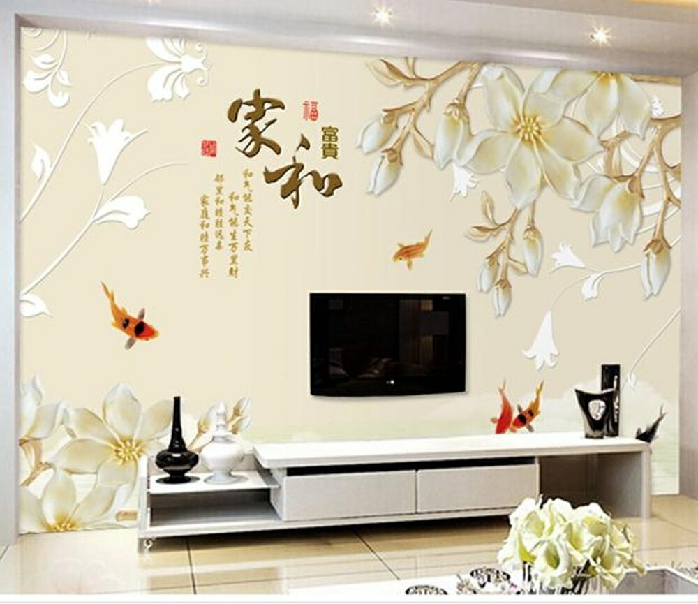 電視背景墻壁紙立體墻紙現代簡約客廳臥室壁畫無縫影視墻布LX 母親節禮物