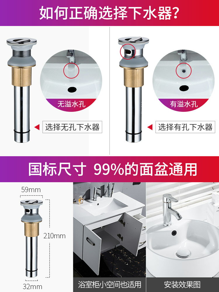 洗手盆下水管防臭塞臺盆下水器套裝洗手池配件臉面盆加長排水軟管