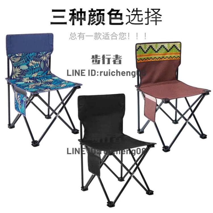 戶外釣魚椅折疊椅子便攜式美術生畫凳寫生椅小馬扎凳子【步行者戶外生活館】