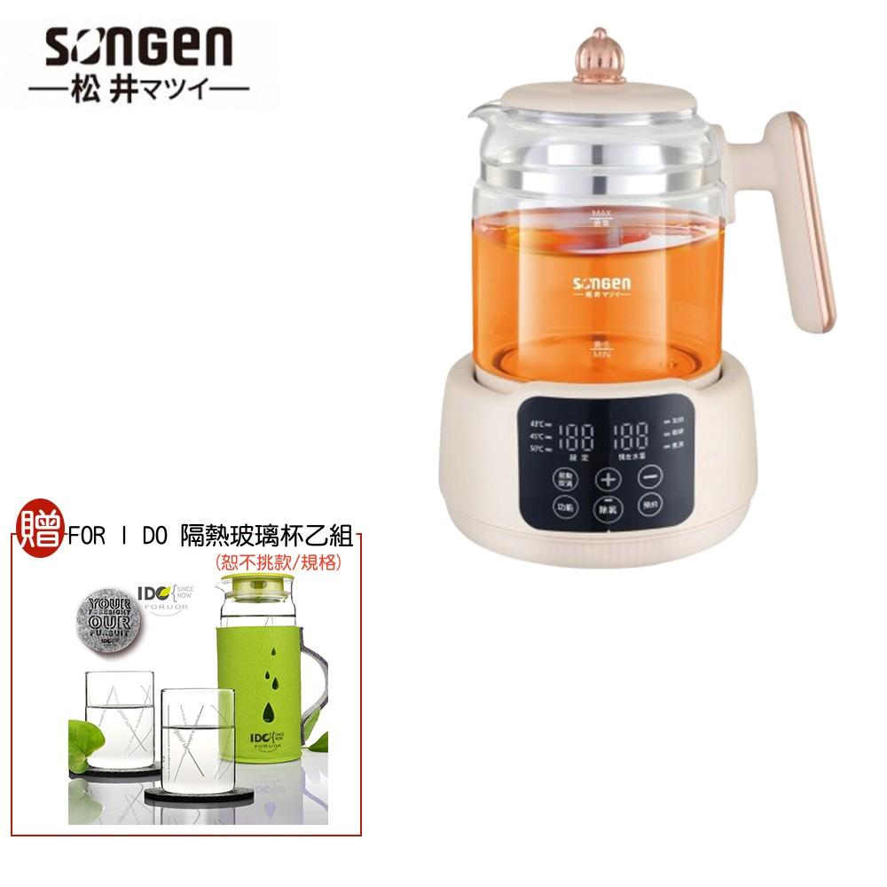 【贈隔熱玻璃壼杯組】SONGEN 松井 1.5L智能恆溫玻璃電熱養生壺/快煮壺/煮水壺/電茶壺/泡奶器 SG-A16E