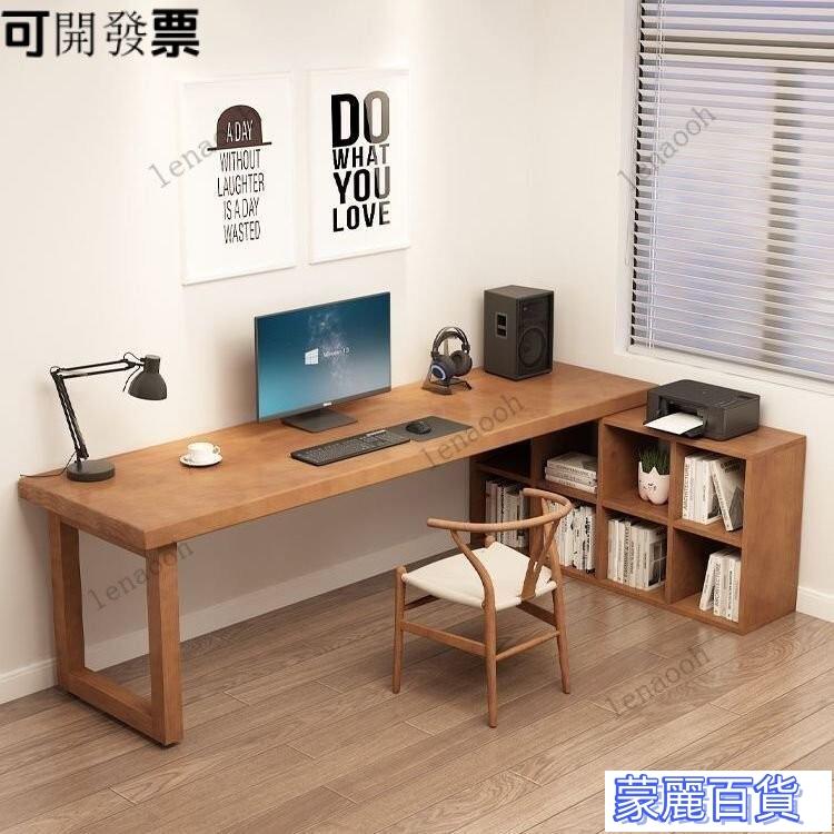 工廠特惠【免運包稅】實木桌 實木書桌 北歐書桌 簡約書桌 全實木長書桌簡約傢用辦公電腦桌臥室拐角書櫃一體學習轉角寫字桌 快速出貨