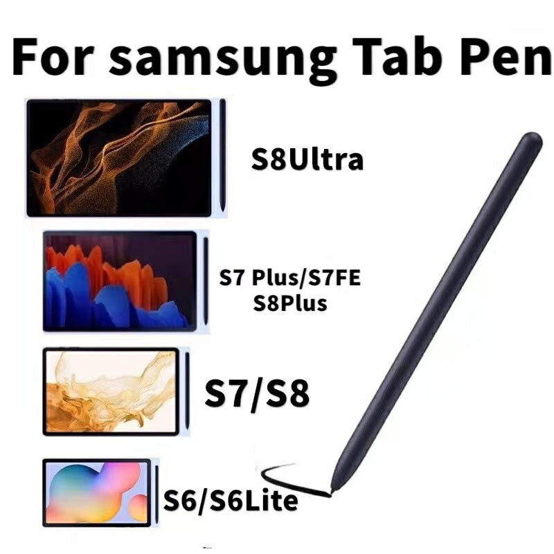 適用於三星Galaxy tab s6lites7S7FES8Ultra平板手寫筆觸控筆Spen