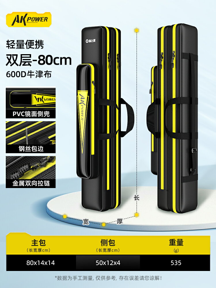 釣竿袋 釣魚包 漁竿包 AK魚竿包魚桿專用包輕便型多功能漁具包加厚大容量釣魚包『cyd21867』