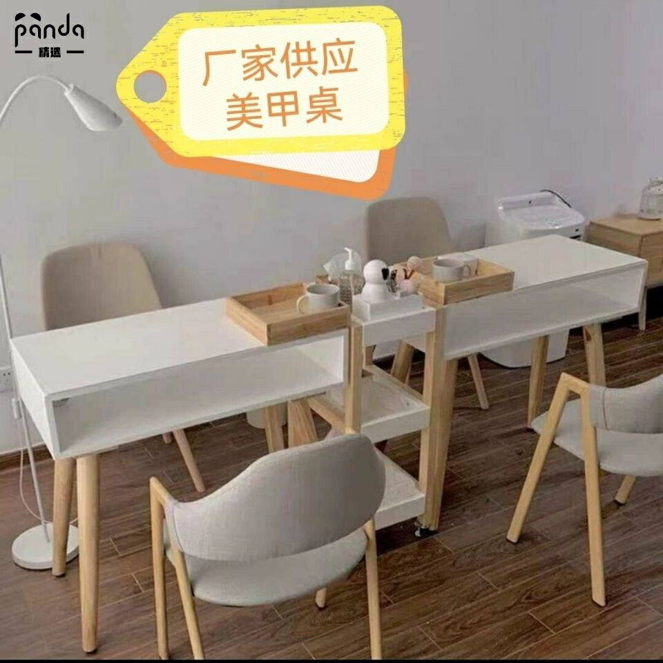 快速出貨 附發票 【Panda精選】美甲桌 經濟型美甲桌椅 歐式美甲臺 美甲桌 美甲椅 美甲桌椅組合 單人美甲桌 雙人美甲桌 多功能美甲桌