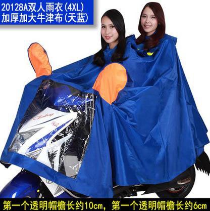 【雨衣特大-雙人-牛津布-加厚加大-1件/組】透明帽檐雨衣特大電動車雨衣雙人摩托車雨衣雨披-726003