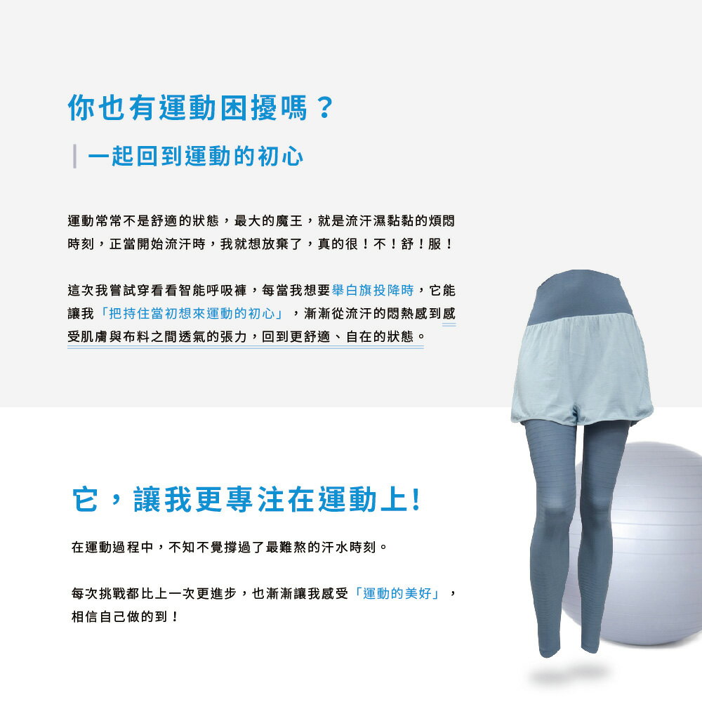 【巧奇】智能呼吸褲(假2件)瑜伽褲 律動褲-台灣製造 （直送日本） 3