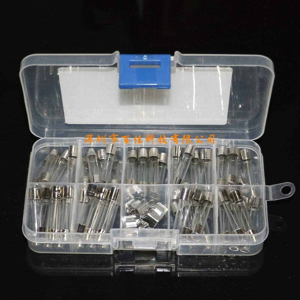 54個盒裝 6x30mm玻璃保險絲 2.5A~20A 熔斷器 混裝保險管