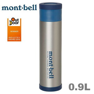 ├登山樂┤日本 mont-bell Alpine thermo 輕量0.9L保溫瓶(雙色可選) # 1124618