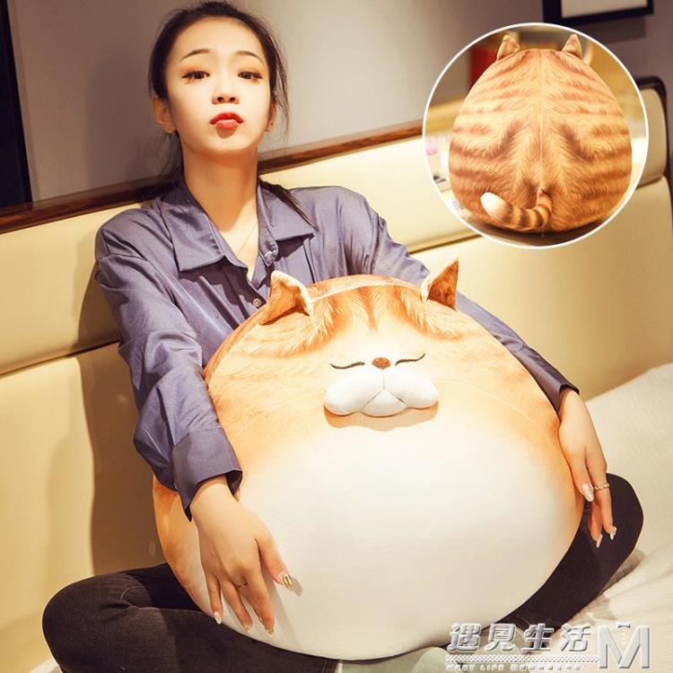 橘貓咪抱枕毛絨玩具可愛超萌超醜玩偶女生布娃娃女孩睡覺治癒公仔 99購物節