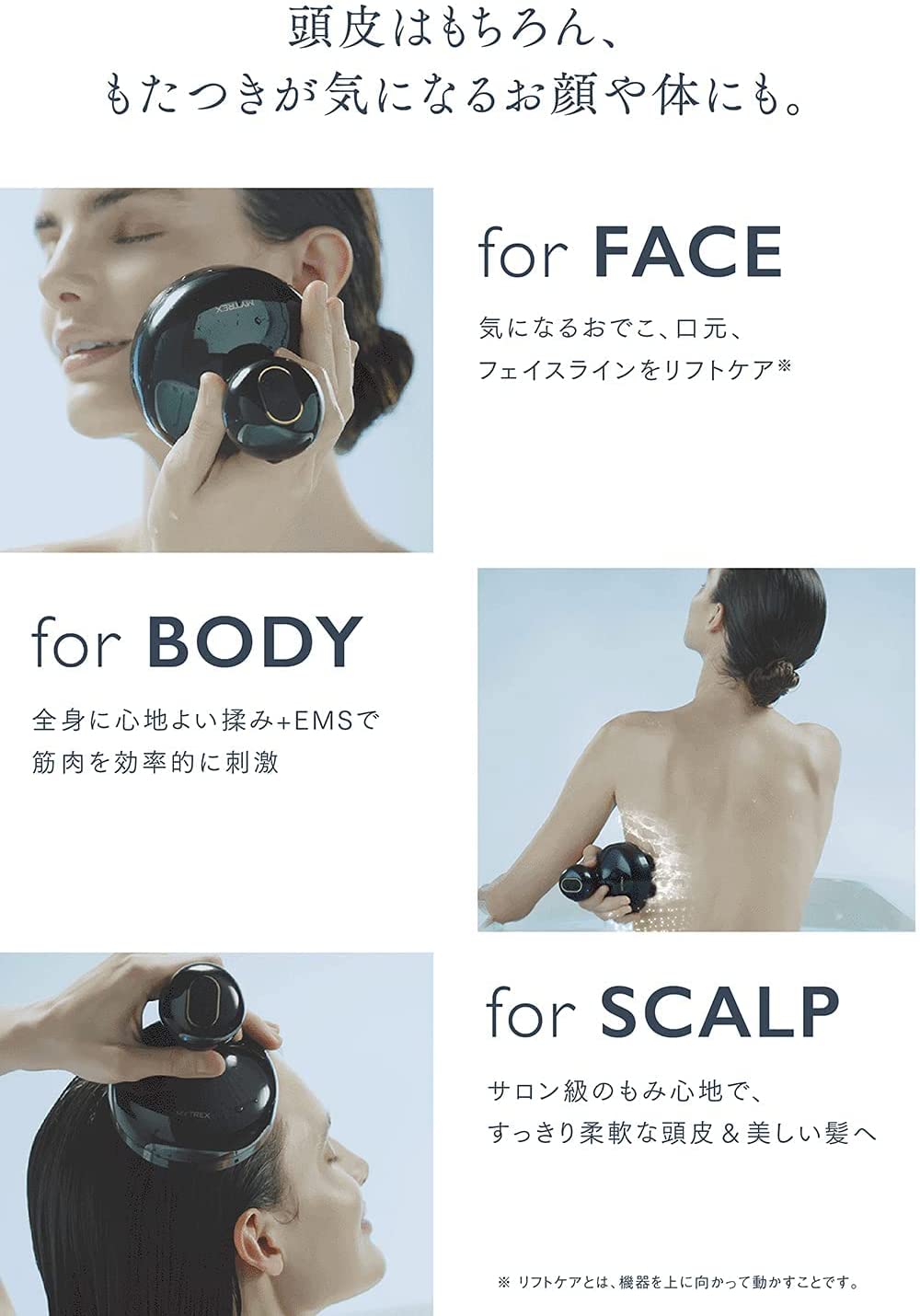 日本代購】MYTREX EMS HEAD SPA 電動頭部按摩美容儀MT-EHS20B