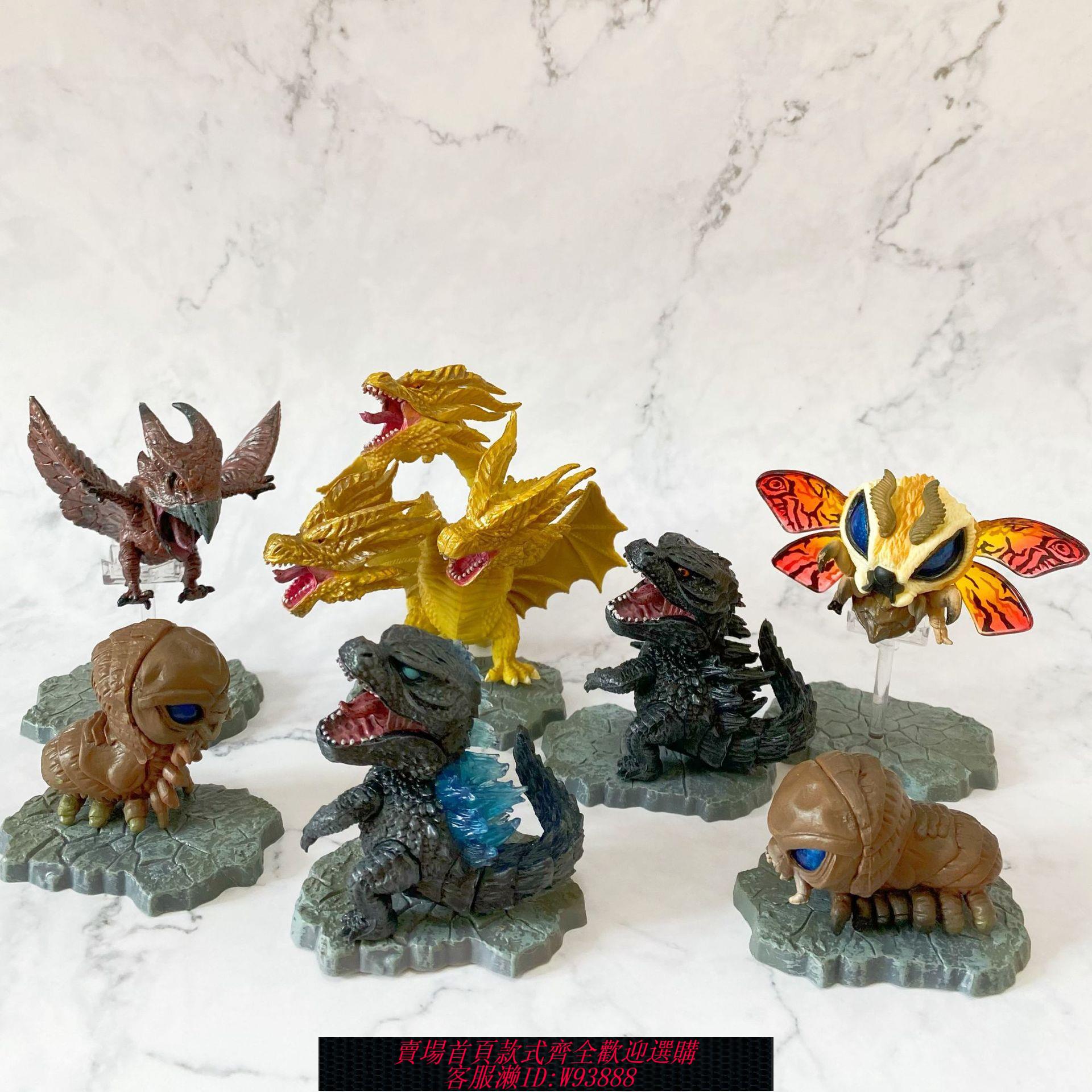 {可刷卡 打統編}哥斯拉手辦拉頓基多拉Q版7款公仔禮物兒童擺件玩具模型哥吉拉怪獸
