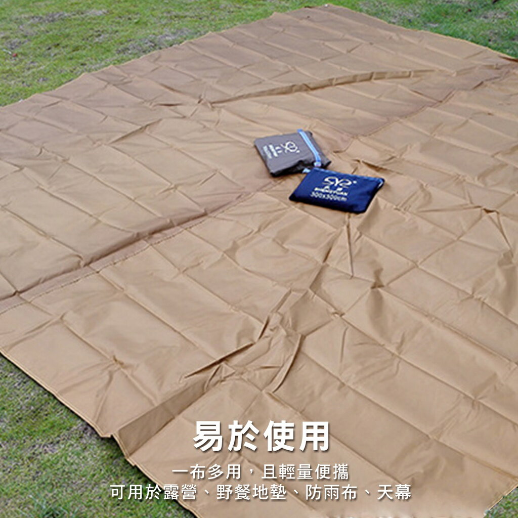 盛源 帳篷防水布 300x300cm 露營防潮地布 銀膠天幕 防潮地墊 地墊 露營 7