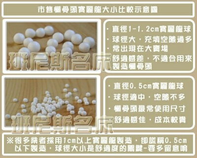 一公斤~懶骨頭顆粒補充包 /班尼斯國際名床