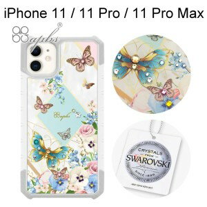 【apbs】施華洛世奇彩鑽軍規防摔手機殼 [蝶戀芳庭] iPhone 11 / 11 Pro / 11 Pro Max