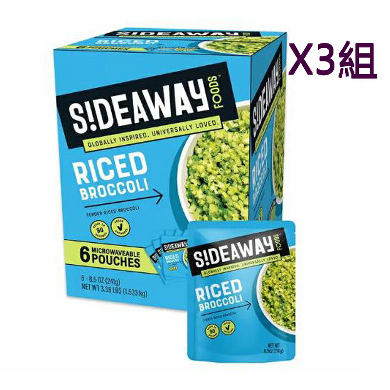 [COSCO代購4] W385291 Sideaway Foods 米粒狀花椰菜 240公克 X 6包 3組