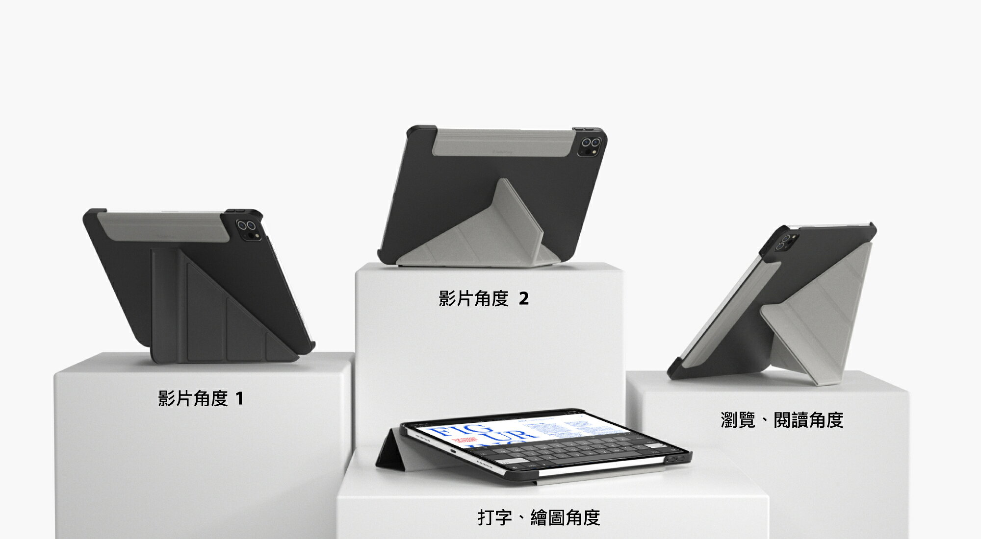 SwitchEasy Origami 全方位 支架保護套 皮套 平板套 iPad mini 6 8.3吋 4