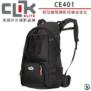 CLIK ELITE CE401 登山者輕型雙肩攝影相機後背包 Hiker 美國戶外攝影品牌 (黑色/灰色)